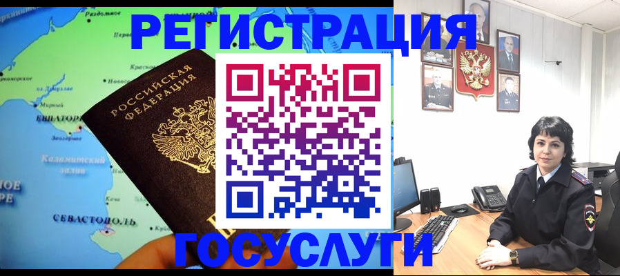 прописка поиск в Вязниках