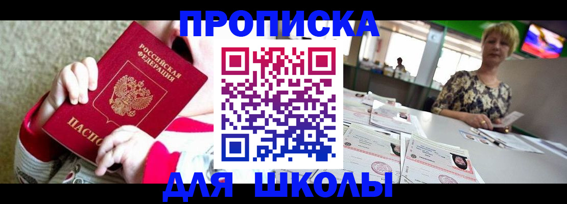миграционный учет в Вязниках