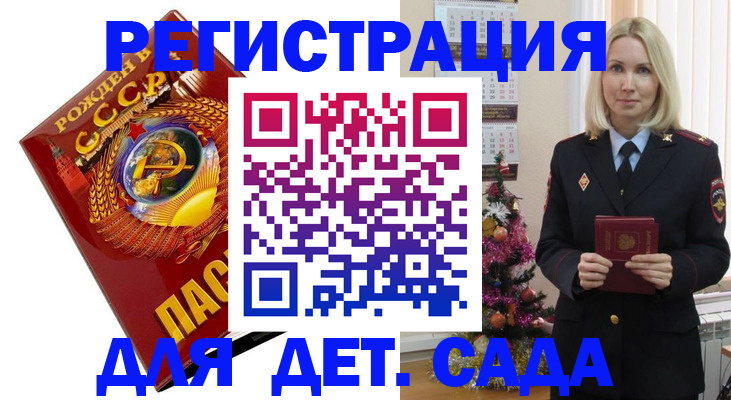 временная регистрация в Вязниках
