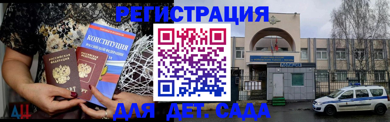 временная регистрация надежно в Вязниках
